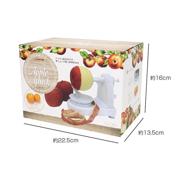アップルピーラー 回転式 皮むき器 ハンドルを回すだけ簡単 りんご 梨 じゃがいも 皮剥きリング付 くるくる手動式 楽しく手軽 包丁要らず リンゴ皮むき器 1022 Ringo I Shop7 通販 Yahoo ショッピング