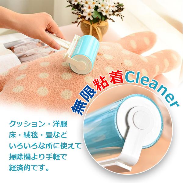 紙のない 無限粘着クリーナー コロコロ くり返し ハンディローラー