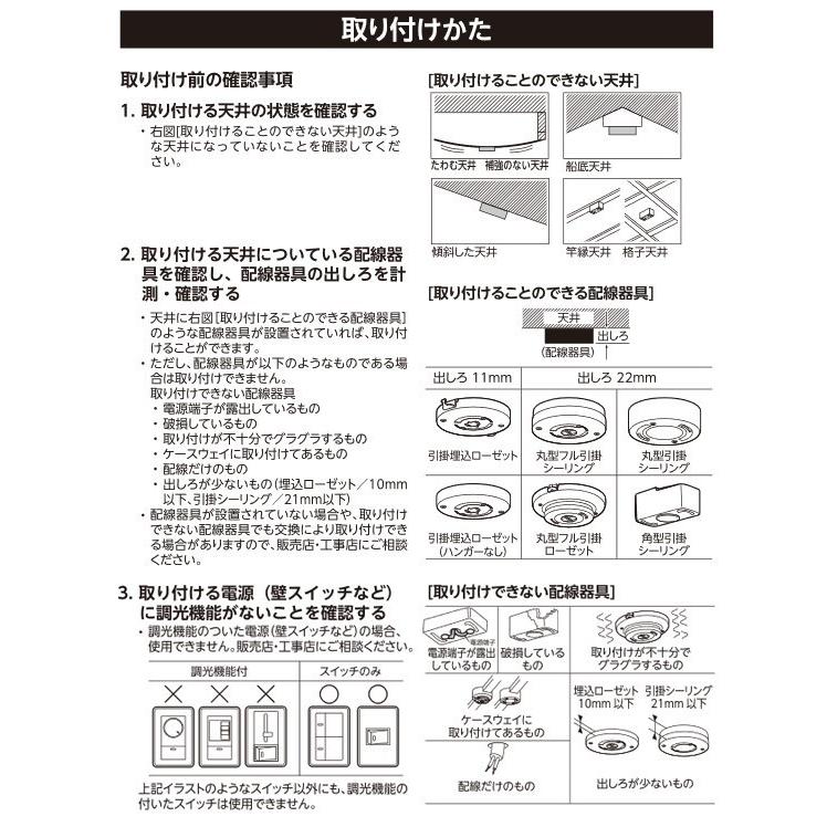 Led シーリングライト 100w相当 小型 Led 天井照明 省エネ 玄関灯 廊下 トイレ 子供部屋 寝室 ライト 長寿命 工事不要 かんたんワンタッチ設置 100wライト 1115 100w I Shop7 通販 Yahoo ショッピング