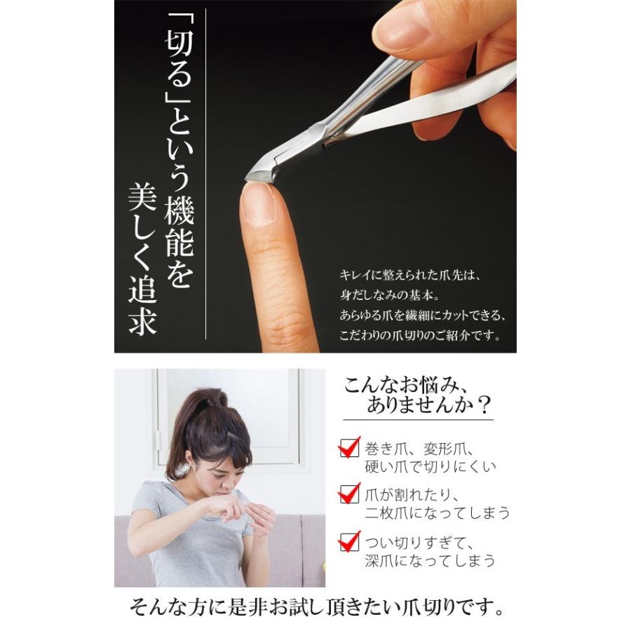 爪切り ニッパー 巻き爪 硬い爪 変形爪 ステンレス製 ネイルニッパー 高級桐箱入 カーブ形状 足用 つめきり 斜め向き刃 爪の負担軽減 巧みなお手入れ爪切りu 1117 Tume I Shop7 通販 Yahoo ショッピング