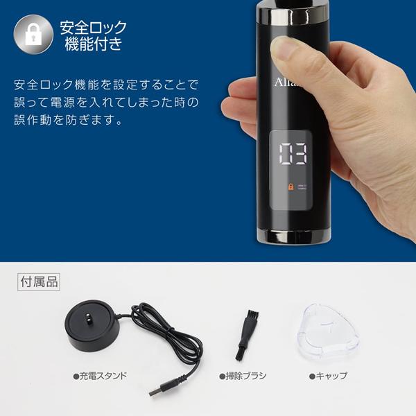 電気シェーバー 3枚刃 ウォッシャブル 充電式 メンズシェーバー 液晶モニター表示 清潔水洗いOK 回転式トリプルヘッド 高級モデル 電動 髭剃り N◇ リシュタイル｜i-shop777｜05