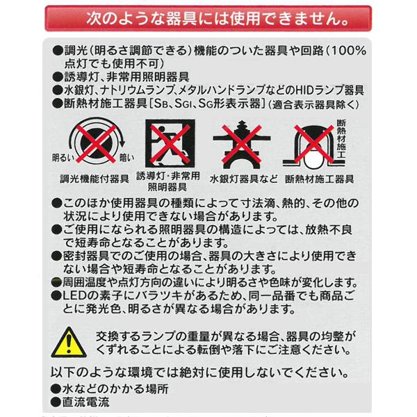 LED電球 ライト 電球 E26 電球色 昼光色 60形相当 led 廊下 階段 トイレ 玄関 外灯 省エネ 節電 防犯 60w相当 口金 e26 明るい 広配光 860ルーメン N◇ Natulux｜i-shop777｜13