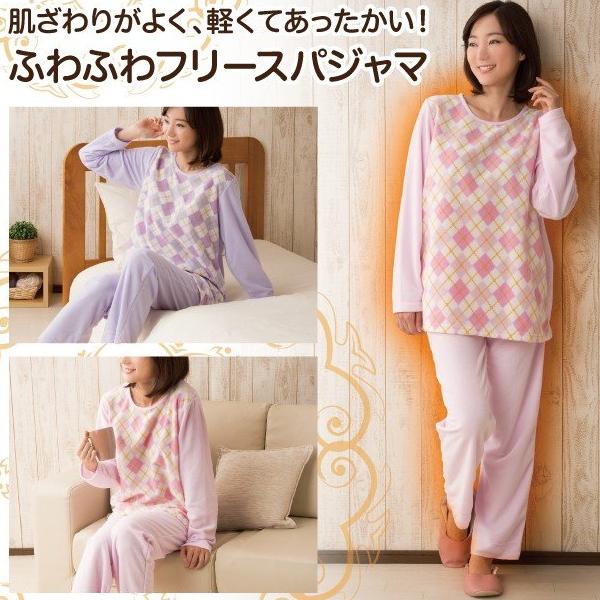 ルームウェア 上下セット ふわふわ パジャマ 長袖 レディース 秋冬 軽くて あったかフリースパジャマ 部屋着 M Lサイズ 肌ざわり最高 寝巻き 暖かい パジャマ 1212 Pajama I Shop7 通販 Yahoo ショッピング