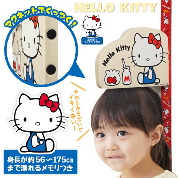 身長計 壁に貼るだけ マグネット式 身長測定 56 175cm 目盛り付 やわらか測定バー ドラえもん キティ 成長記録 キッズメジャー 移動可能 身長計 1212 Sin I Shop7 通販 Yahoo ショッピング