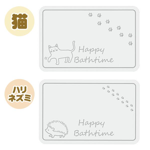珪藻土バスマット 猫 ハリネズミ かわいい2デザイン 速乾 バスマット 60 39cm 大判 Lサイズ 洗濯いらず 速乾 天然石 抗菌 消臭 清潔 防カビ ダニ マットd 1215 Mat I Shop7 通販 Yahoo ショッピング