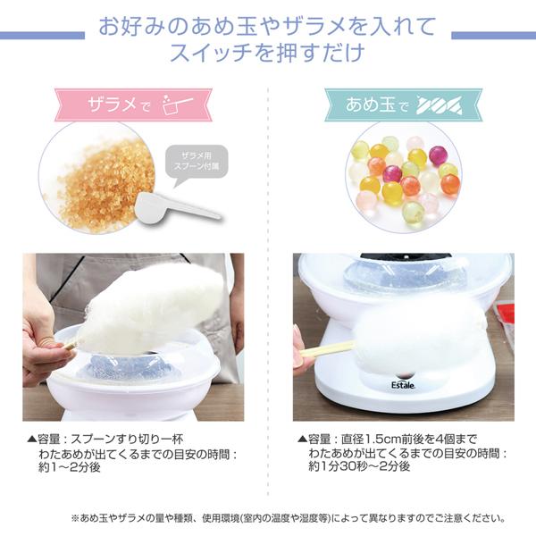 コットンキャンディーメーカー お気に入り あめ玉 ザラメで作れる 電動 わたあめメーカー 本格派 綿菓子機 わたあめ屋さん 家庭用 簡単 手軽 お家で屋台気分 綿あめmek