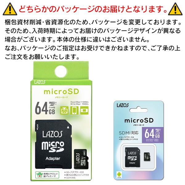 microSDXC マイクロSDカード 64GB UHS-I U3 アダプター付 microsd Class10 マイクロsdカード Switch カメラ スマートフォン タブレット N◇ SDXCカード64GB｜i-shop777｜05