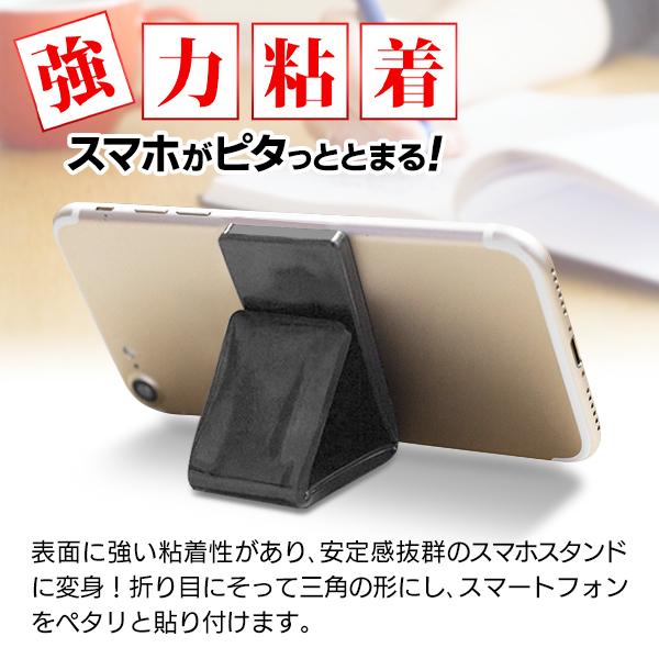 滑らない マルチスタンド 2個セット 強力粘着 スマホ iPhone 車内 ダッシュボード 鍵 ピタっと止まる 防水 ナビ 洗って能力復活 便利 ◇ ノンスリップスタンド :20201229-sst:i-shop7 - 通販 - Yahoo!ショッピング 滑らない マルチスタンド 2個セット 強力粘着 スマホ iPhone 車内 ダッシュボード 鍵 ピタっと止まる 防水 ナビ 洗って能力復活 便利 ◇ ノンスリップスタンド :20201229-sst:i-shop7 - 通販 - Yahoo!ショッピング