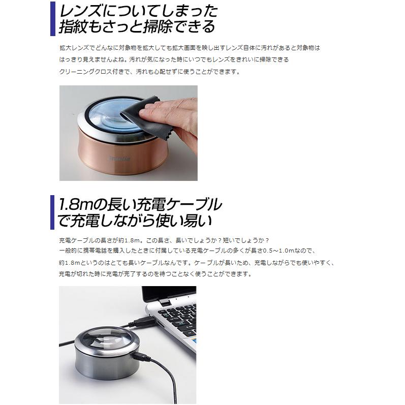 ルーペ 充電式 拡大鏡 LED ライト付き 照明付き 倍率 読書 新聞 作業用 置くだけ 文字 大きく 明るく ケース付 シニア 敬老の日 プレゼント N◇ 拡大鏡SmoliaXC｜i-shop777｜15