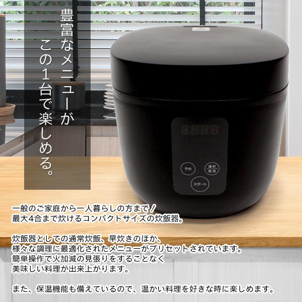 送料無料 多機能 炊飯器 4合炊き 保温機能付き マイコン式 炊飯ジャー 早炊き スチーム 電気調理器 ワンタッチ簡単操作 ヨーグルトメーカー 炊飯器cooker 2106 Kama I Shop7 通販 Yahoo ショッピング