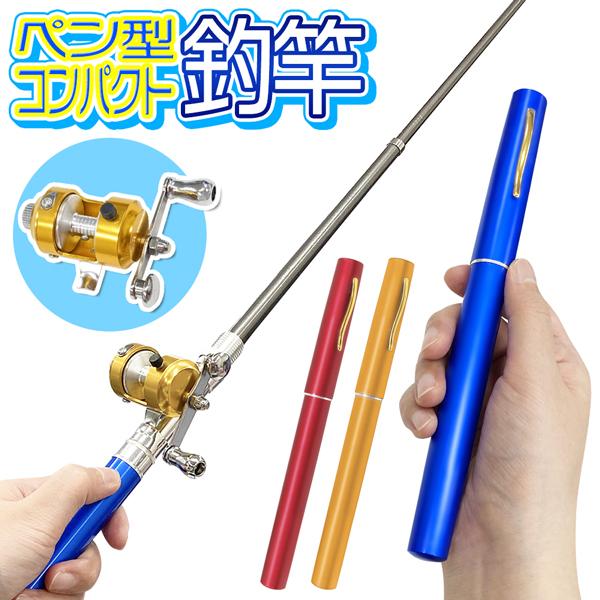 トリッキー ご予約 南 ペン ロッド 意味する エチケット 見えない