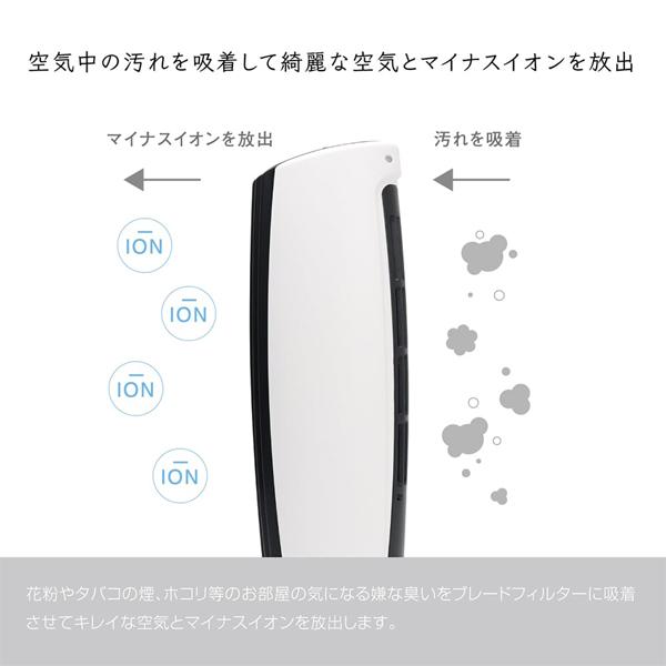 空気清浄機 イオン発生器 タバコ 煙 省エネ 卓上 空気清浄器 小型 10畳