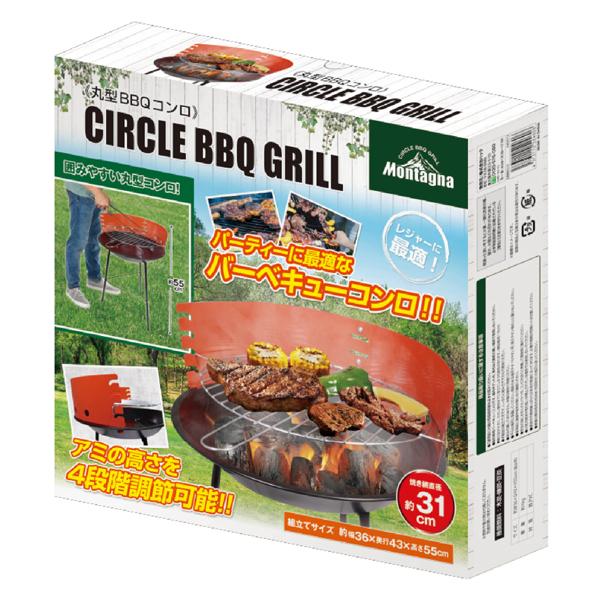 鉄板のみ 90cm×55cm 大量調理バーベキュー給食