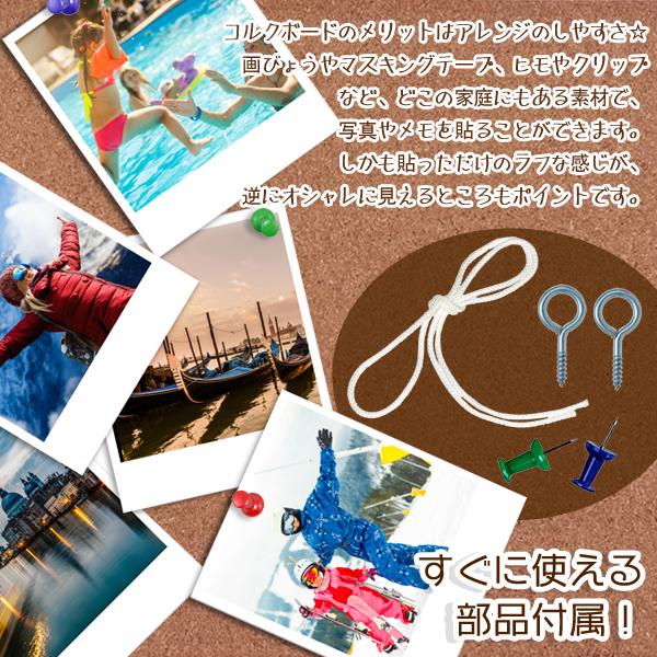 コルクボード 40cm 30cm 写真 メモ貼り インテリア 伝言ボード おしゃれ 使いやすいサイズ 壁掛け スクラップ 飾り カード 吊下げキット付属 コルクボードc Boad I Shop7 通販 Yahoo ショッピング