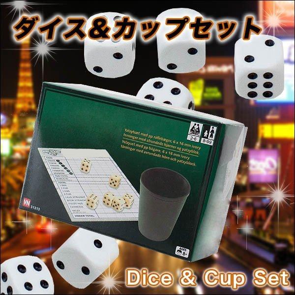 ダイスカップ サイコロ 6個セット スコア紙付 ダイスゲーム 手軽にギャンブル気分 サイコロカップ すぐに遊べる お得セット 頭の体操 ダイスカップセット Dais I Shop7 通販 Yahoo ショッピング
