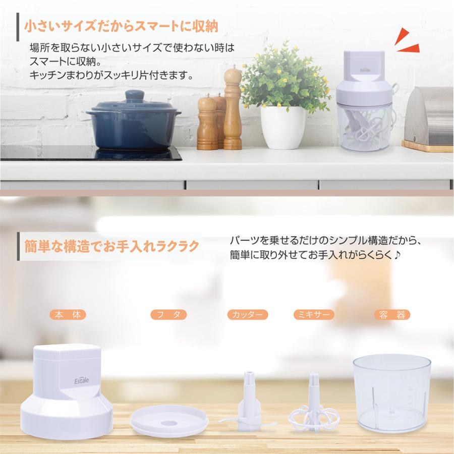 フードプロセッサー 時短調理 2way ミキサー付 小型 買い取り クッキングカッター 刻む 混ぜる 家電 フードプロセッサーm85 攪拌 省スペース 収納 ミンチ 下ごしらえ