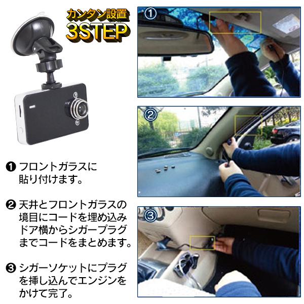 ドライブレコーダー 本体 2 4インチ液晶 超軽量 薄型 コンパクト 車載カメラ 省スペース 事故の瞬間を録画 Sd保存 12v 24v車用 カー用品 ドラレコ E4rs Ix Drrec I Shop7 通販 Yahoo ショッピング
