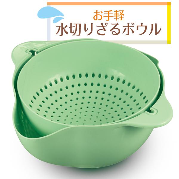 傾けてサッと水切り!クルっと回転 ザル&ボウル 新発想 サラダスピナー 新鮮野菜 パスタの湯切り 時短調理 180度回転 簡単 便利 アイデア雑貨 ◇ ざるボウルU :20210404-zaru:i-shop7 - 通販 - Yahoo!ショッピング 傾けてサッと水切り!クルっと回転 ザル&ボウル 新発想 サラダスピナー 新鮮野菜 パスタの湯切り 時短調理 180度回転 簡単 便利 アイデア雑貨 ◇ ざるボウルU :20210404-zaru:i-shop7 - 通販 - Yahoo!ショッピング