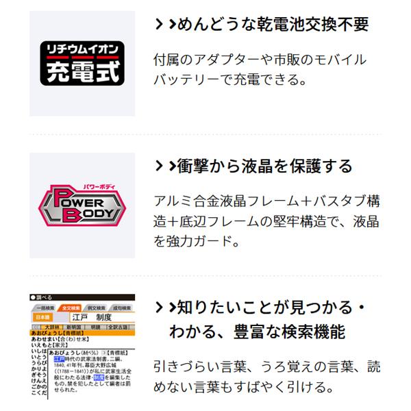 電子辞書 Sharp シャープ 辞書 Brain 役立つ 6教科対応 高校生カラー 英文法 英語4技能 受験対策 ノート機能 タイマー 成績アップをサポート 電子辞書pw Sh7 20210407 Sharp I Shop7 通販 Yahoo ショッピング