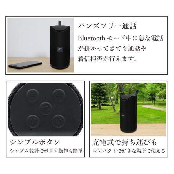 スタイリッシュ かっこいいスピーカー Bluetooth ワイヤレススピーカー Usb充電式 全体がネット素材 ハンズフリー通話 ラジオ Iphone スマホ 縦型スピーカー Sp I Shop7 通販 Yahoo ショッピング