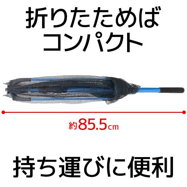 大型 タモ網 たも 網 2.2m 折りたたみ 釣り ランディングネット 玉網
