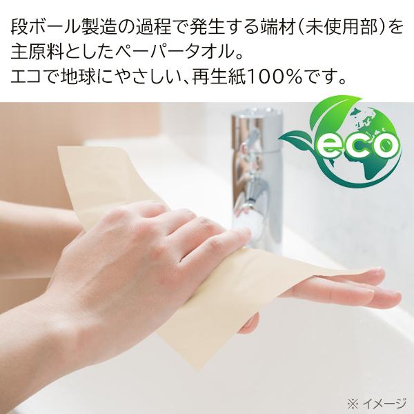 ペーパータオル 大量150枚セット みさらし エコペーパータオル 会社 トイレ 手洗い後のお手拭き キッチン レンジ 換気扇 汚れの拭き取り ◇ 150ペーパータオル :20210421-mpt:i-shop7 - 通販 - Yahoo!ショッピング ペーパータオル 大量150枚セット みさらし エコペーパータオル 会社 トイレ 手洗い後のお手拭き キッチン レンジ 換気扇 汚れの拭き取り ◇ 150ペーパータオル :20210421-mpt:i-shop7 - 通販 - Yahoo!ショッピング