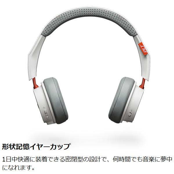 PLANTRONICS ワイヤレスヘッドホン Bluetooth Back Beat 505 高音質 重
