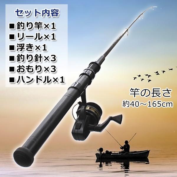 釣り竿セット 10点セット 釣り竿 フィッシングロッド 軽量 丈夫 初心者 リール付き 携帯用 コンパクト 釣竿セット 海釣り 川釣り 兼用 N◇ フィッシングFIS｜i-shop777｜04