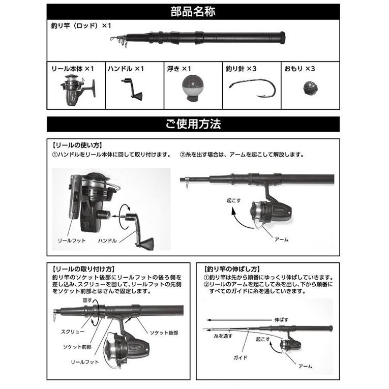 釣り竿 リール付ロッド 10点セット 針 おもり 浮き等 すぐに釣りが始めれる 振出式 グラスファイバー製 釣り道具 一式 アウトドア 竿 165cm フィッシングfis Fis I Shop7 通販 Yahoo ショッピング
