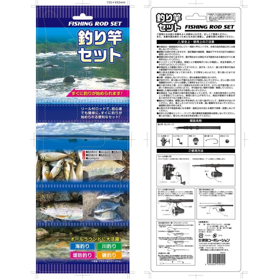 釣り竿セット 10点セット 釣り竿 フィッシングロッド 軽量 丈夫 初心者 リール付き 携帯用 コンパクト 釣竿セット 海釣り 川釣り 兼用 N◇ フィッシングFIS｜i-shop777｜09