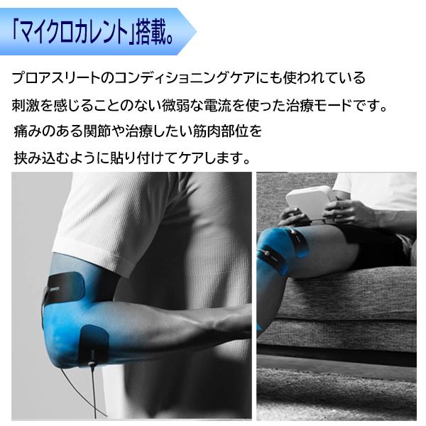 送料無料】オムロン OMRON 低周波治療器 HV-F081 筋肉速回復 血行促進 こり 痛み 緩和 筋肉の疲れに マイクロカレントモード 搭載 スポーツ ◇ HV-F081 :20210515-hvf0810:i-shop7 - 通販 - Yahoo!ショッピング 送料無料】オムロン OMRON 低周波治療器 HV-F081 筋肉速回復 血行促進 こり 痛み 緩和 筋肉の疲れに マイクロカレントモード 搭載 スポーツ ◇ HV-F081 :20210515-hvf0810:i-shop7 - 通販 - Yahoo!ショッピング