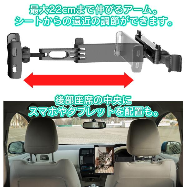 車載用 ヘッドレスト アームスタンド 後部座席 タブレット スマホ Iphone 固定スタンド 取付け簡単 車載モニター 縦横 角度調整 車載ヘッドレストdl Arm I Shop7 通販 Yahoo ショッピング