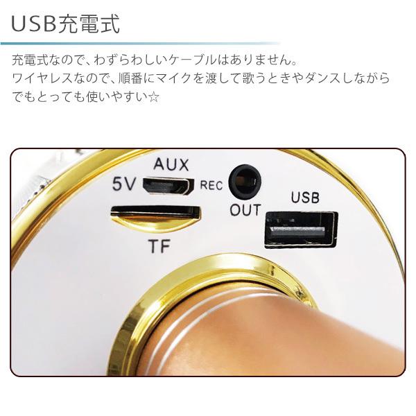 カラオケマイク Bluetooth スピーカー内蔵 どこでも歌える 充電式 ワイヤレスマイク 音楽再生 スマホ 高音質 ポータブルスピーカー 拡声器 カラオケマイクrs Karaoke I Shop7 通販 Yahoo ショッピング
