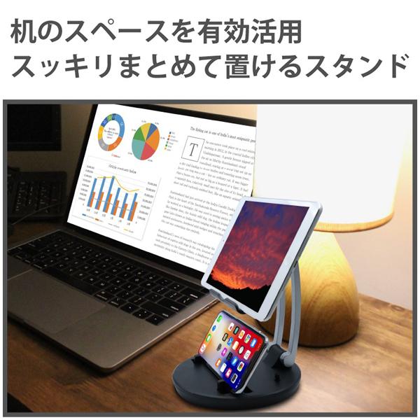 新品未使用正規品 タブレット スマホ 両用マルチスタンド Ipad Iphone 2台同時設置 アルミ合金 重厚感 折りたたみ ダブルスタンド 角度調整 安定感 おしゃれ 充電 スタンドmax Columbiatools Com