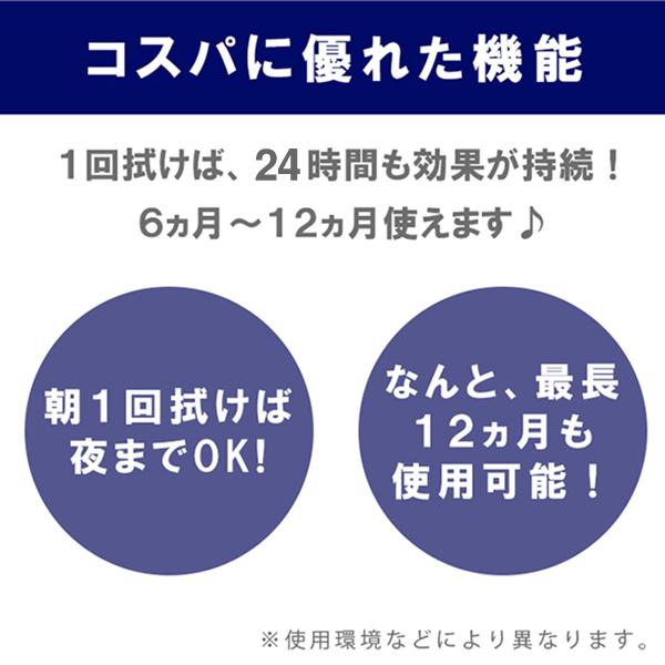メガネ くもり止めクロス 眼鏡 曇り止め 約500回繰り返し使える メガネ