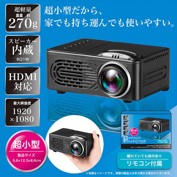 LEDプロジェクター 大迫力 80インチ投影 お部屋が映画館に早変わり 高画質 HDMI対応 スピーカー内蔵 超小型 リモコン付属 プロジェクター ◇ プロジェクターZX :20210624-prje:i-shop7 - 通販 - Yahoo!ショッピング