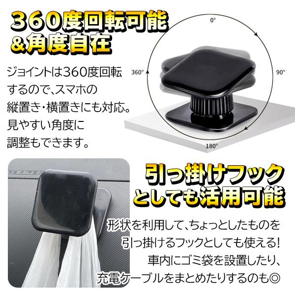 スマホホルダー 驚異の吸着力 車載 スマホスタンド 超万能粘着 ピタッと強力固定 洗って粘着復活 車内 携帯置き Iphone カーナビ 角度自在 どこでも固定dl 20210630 Stand I Shop7 通販 Yahoo ショッピング