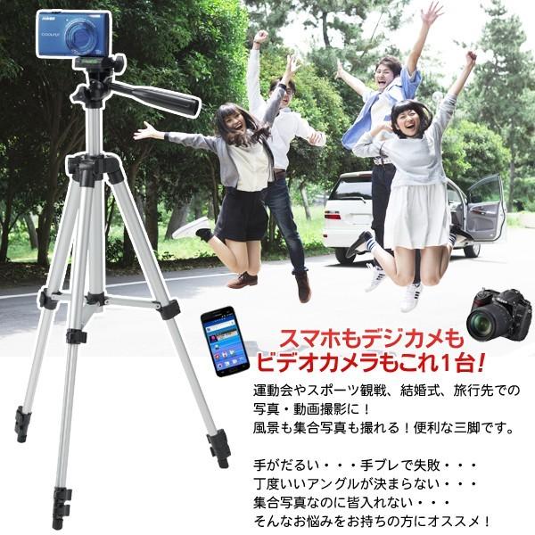 三脚 スマホ用ヘッド付き 伸縮式 アルミ製 カメラ三脚 軽量 水準器 収納ケース付 コンパクト収納 デジカメ ビデオ撮影 高さ4段階調整 最大106cm 2way Tripod Tripod I Shop7 通販 Yahoo ショッピング