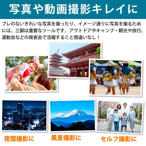 三脚 スマホ用ヘッド付き 伸縮式 アルミ製 カメラ三脚 軽量 水準器 収納ケース付 コンパクト収納 デジカメ ビデオ撮影 高さ4段階調整 最大106cm 2way Tripod 20210705 Tripod I Shop7 通販 Yahoo ショッピング