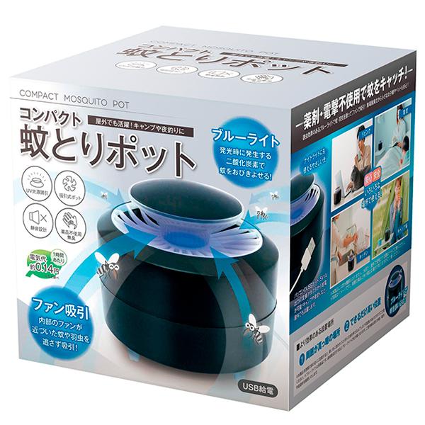 蚊取り器 ブルーライト 吸引式 殺虫器 1時間の電気代0 14円 省エネ New誘引ファンライト 蚊 コバエ 羽虫を誘って捕獲 無臭 静音 薬品不使用 21蚊とりポット Ka I Shop7 通販 Yahoo ショッピング