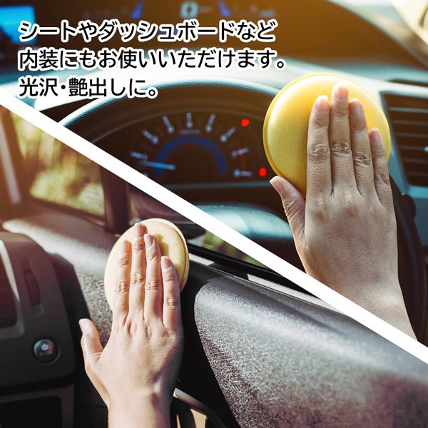 高密度ワックススポンジ 12個セット 車体をキズ付けない 艶出し 洗車用 マルチスポンジ 内装 座席シート対応 車用 光沢 美しい仕上げ ◇ 高密度スポンジセット :20210715-waxsp:i-shop7 - 通販 - Yahoo!ショッピング 高密度ワックススポンジ 12個セット 車体をキズ付けない 艶出し 洗車用 マルチスポンジ 内装 座席シート対応 車用 光沢 美しい仕上げ ◇ 高密度スポンジセット :20210715-waxsp:i-shop7 - 通販 - Yahoo!ショッピング