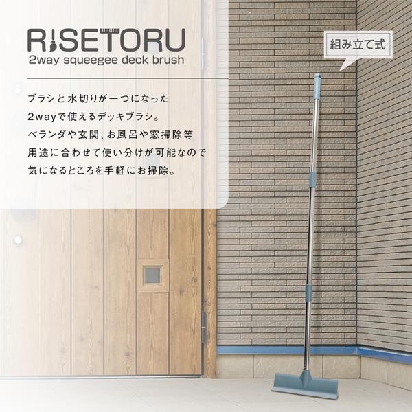 スーパー 軽量万能デッキブラシ 多機能 フローリングワイパー 水切り付 ステンレス製 液体処理 ゴム製ヘラ 風呂 床 窓拭き お掃除グッズ 長さ3段階 リセトル Houki1 I Shop7 通販 Yahoo ショッピング