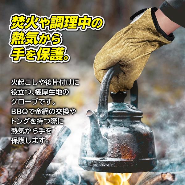 耐火グローブ 左右セット 牛皮使用 高い耐熱性 アウトドア 作業手袋 2個組 極厚 キャンプ軍手 本牛革 手首面ファスナー付 BBQ DIY 男女兼用 N◇ 手袋耐熱｜i-shop777｜04