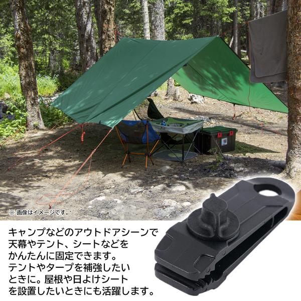 テントクリップ 8個セット 強力固定 スクリュー式 タープテント ハトメ