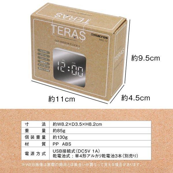 LEDミラークロック 鏡が時計に大変身 LEDデジタル表示 インテリア 多機能 置き時計 鏡面仕上げ 2WAY電源 アラーム 温度計 すぐ着く ◇ ミラー時計M-S :20210827-mclock:i-shop7 - 通販 - Yahoo!ショッピング LEDミラークロック 鏡が時計に大変身 LEDデジタル表示 インテリア 多機能 置き時計 鏡面仕上げ 2WAY電源 アラーム 温度計 すぐ着く ◇ ミラー時計M-S :20210827-mclock:i-shop7 - 通販 - Yahoo!ショッピング