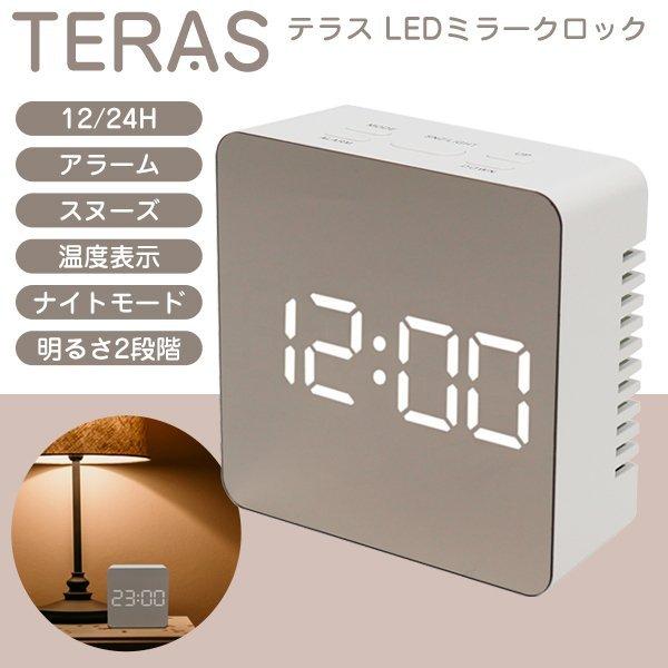 LED 時計 青 デジタル時計 目覚まし時計 プロジェクター ミラー 温度 湿度