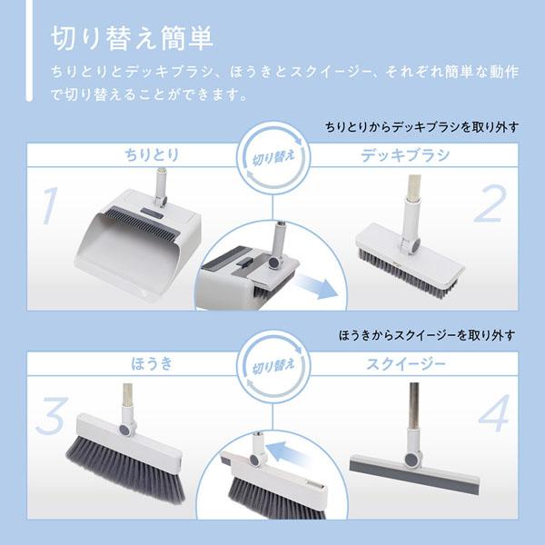 掃除用ブラシ デッキブラシ 手を汚さない ほうき ちりとり ワイパー
