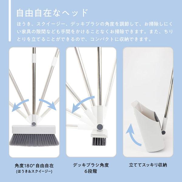 掃除用ブラシ デッキブラシ 手を汚さない ほうき ちりとり ワイパー