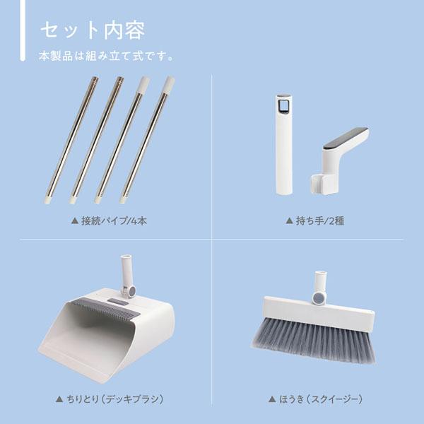 レデッカー　ちりとり　ほうき　ハンドブラシ　デッキブラシ　4点セット 455441-1.jpg