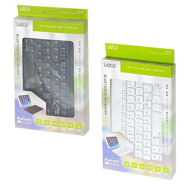ワイヤレスキーボード 無線 Bluetooth パソコン スマホ タブレット 薄型 軽量 Usb充電 Ios Android Windows対応 かんたん接続 連続55時間 Pc キーボードl D 2100 Key I Shop7 通販 Yahoo ショッピング